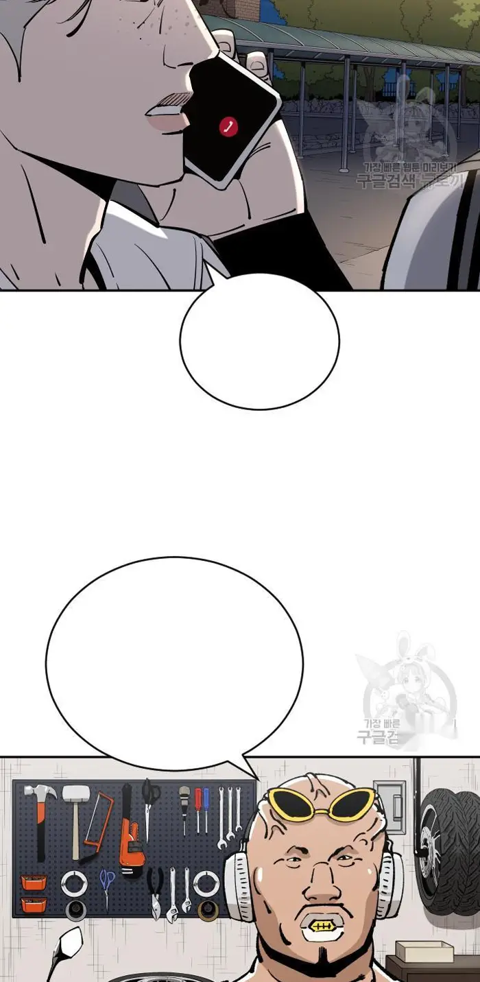 Read The Build Up PT-BR Manga Online