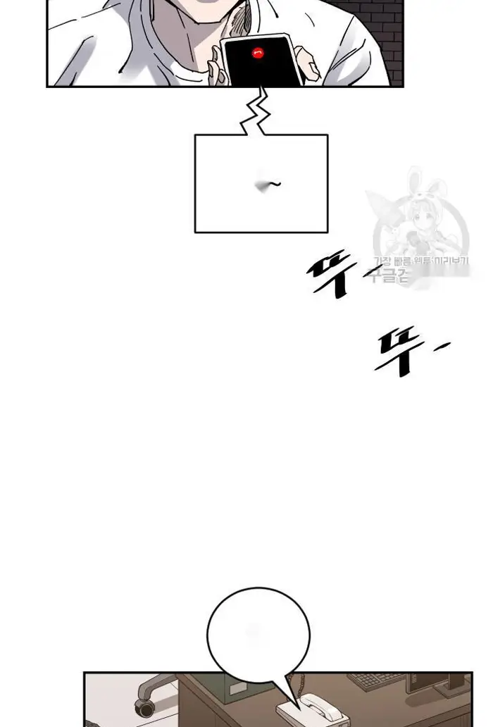 Read The Build Up PT-BR Manga Online