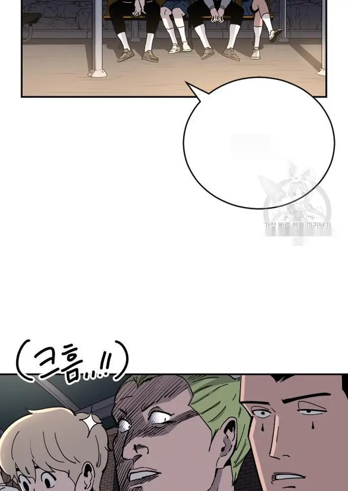 Read The Build Up PT-BR Manga Online