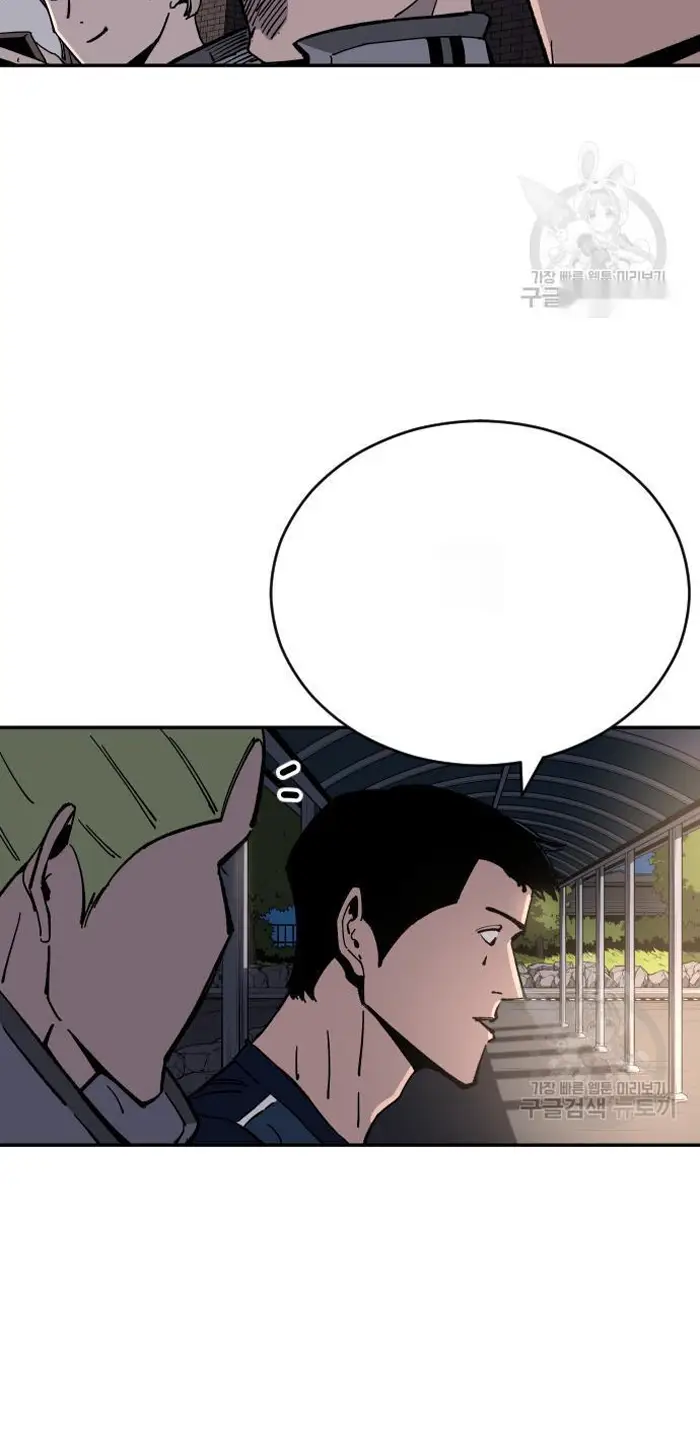 Read The Build Up PT-BR Manga Online