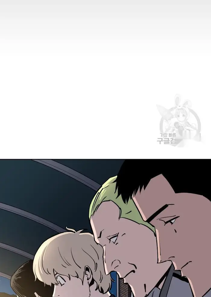 Read The Build Up PT-BR Manga Online