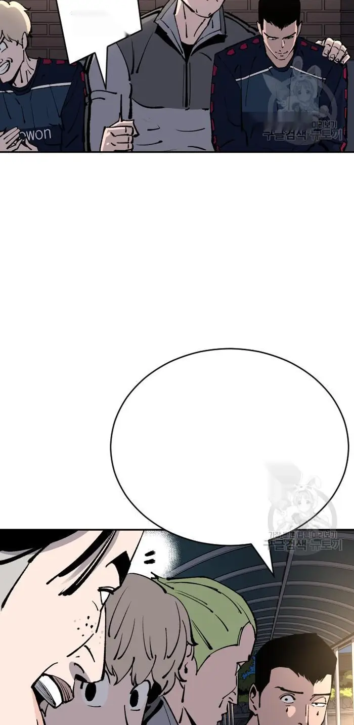 Read The Build Up PT-BR Manga Online