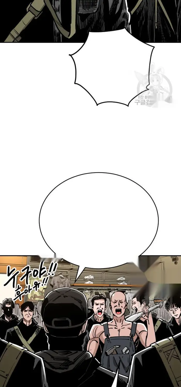 Read The Build Up PT-BR Manga Online