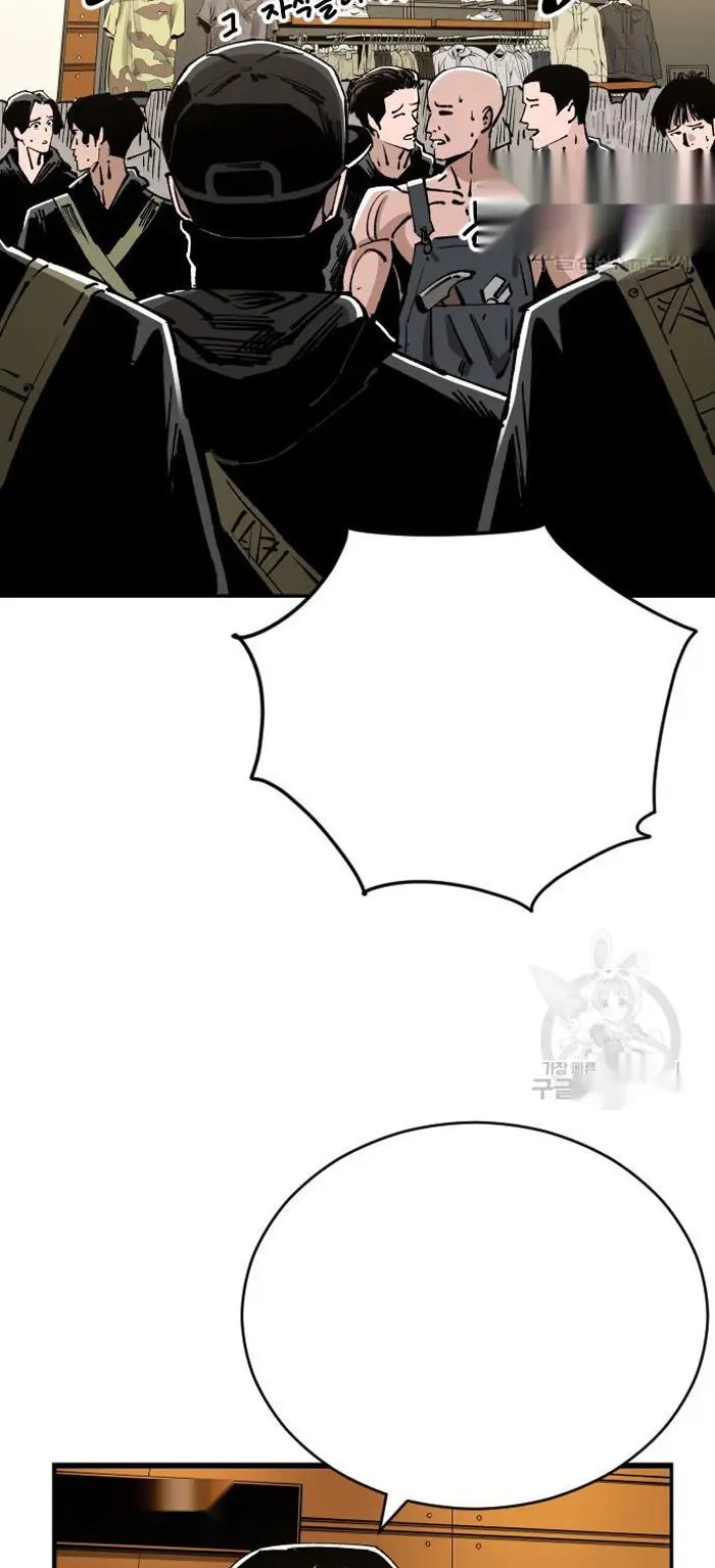 Read The Build Up PT-BR Manga Online