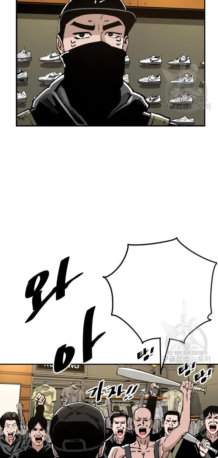 Read The Build Up PT-BR Manga Online
