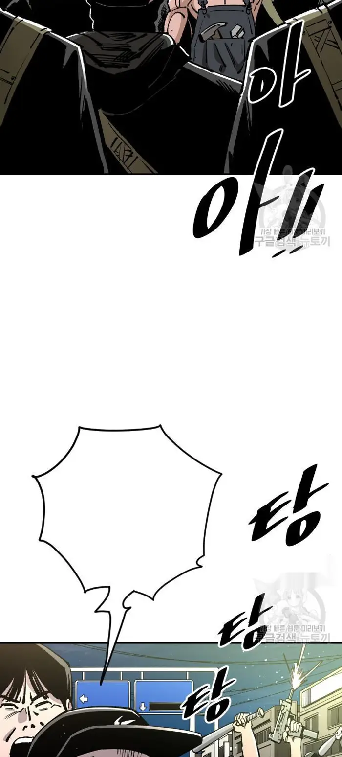 Read The Build Up PT-BR Manga Online