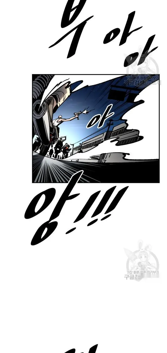 Read The Build Up PT-BR Manga Online