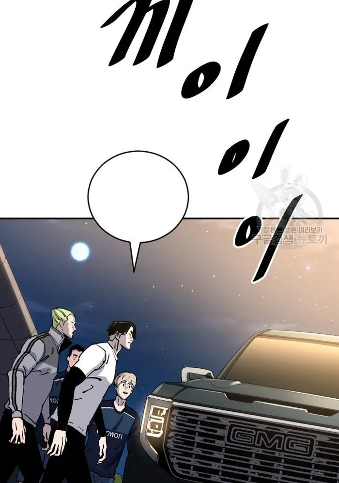 Read The Build Up PT-BR Manga Online