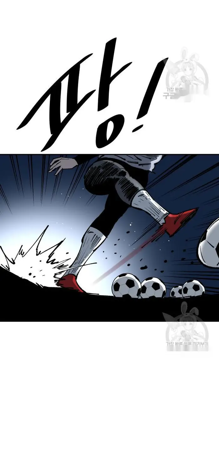 Read The Build Up PT-BR Manga Online
