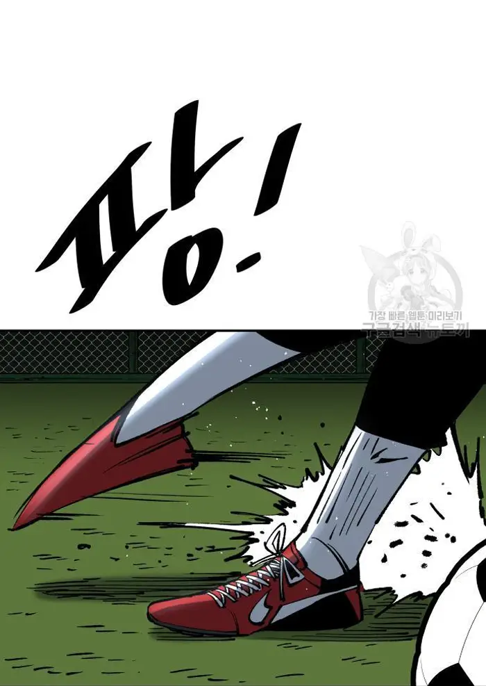 Read The Build Up PT-BR Manga Online