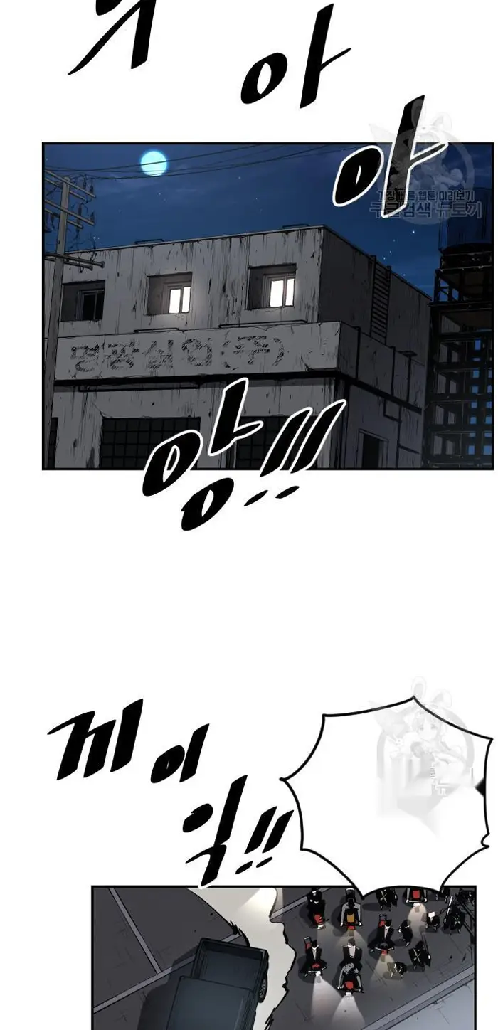 Read The Build Up PT-BR Manga Online