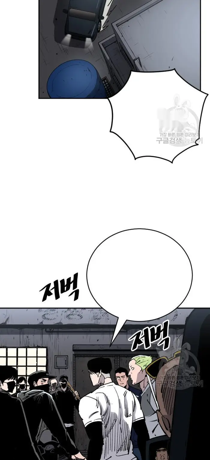Read The Build Up PT-BR Manga Online