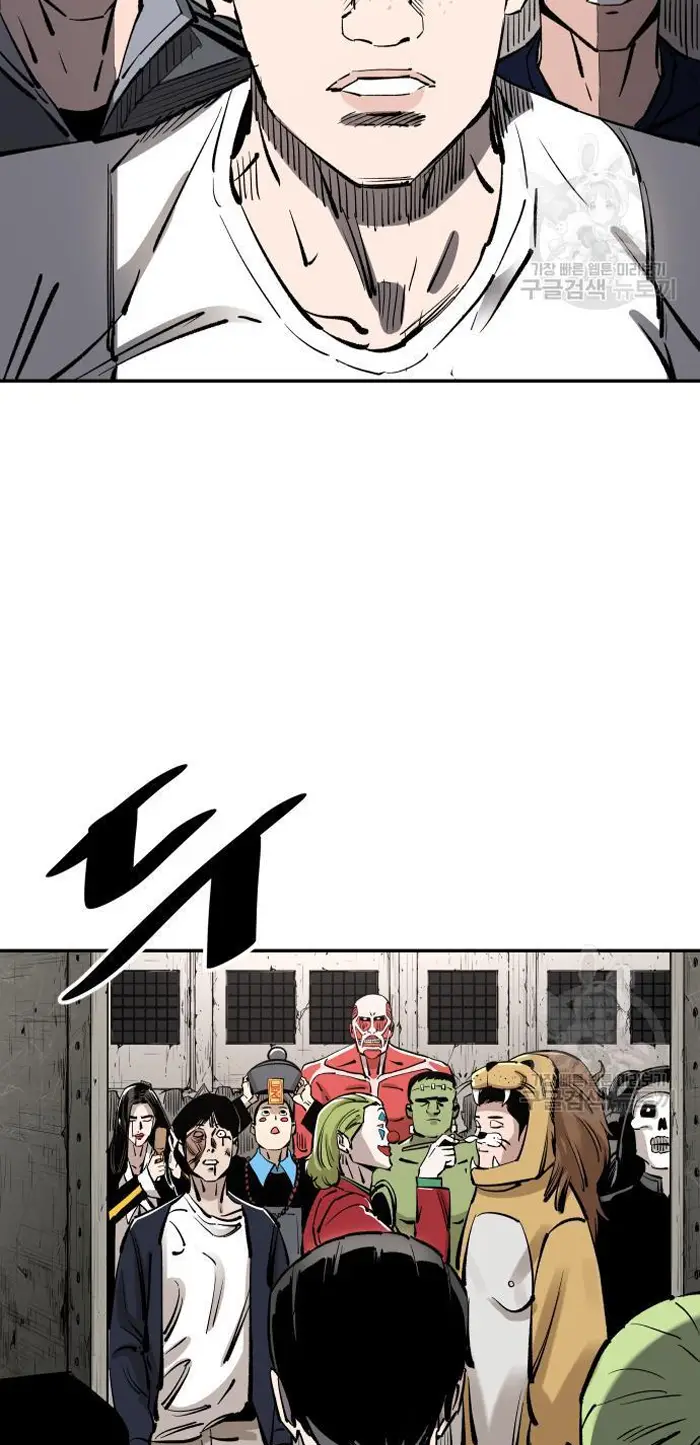 Read The Build Up PT-BR Manga Online