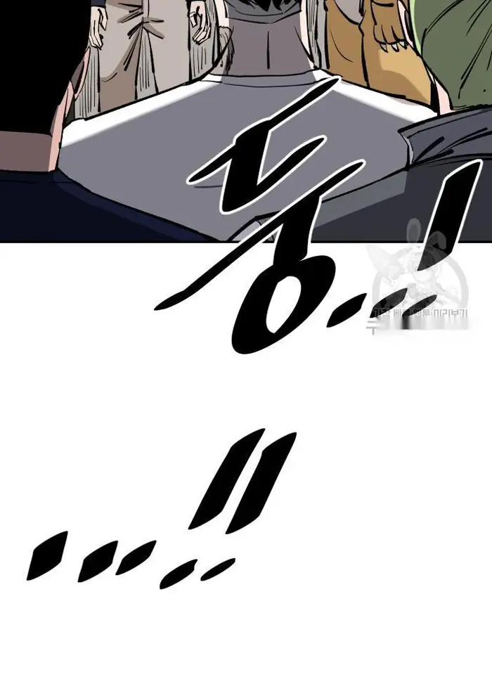 Read The Build Up PT-BR Manga Online