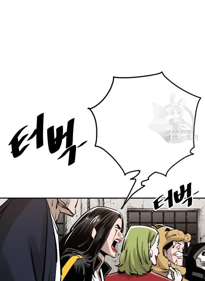 Read The Build Up PT-BR Manga Online