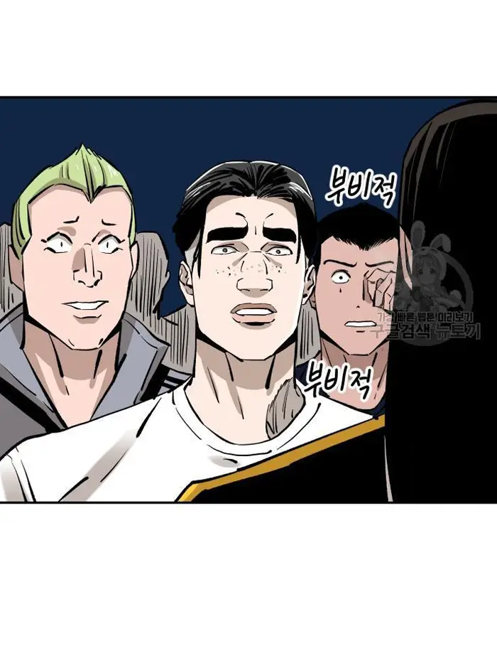 Read The Build Up PT-BR Manga Online