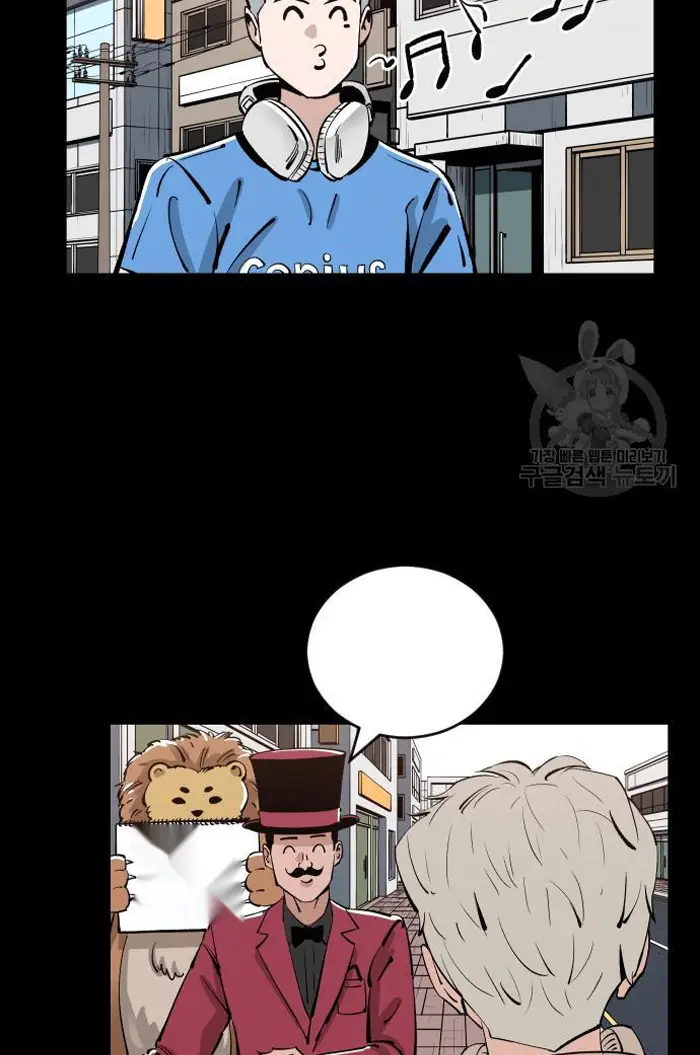 Read The Build Up PT-BR Manga Online