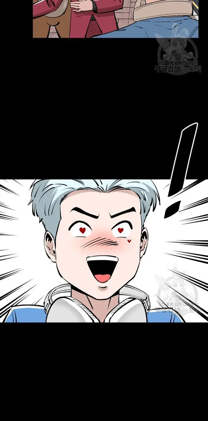 Read The Build Up PT-BR Manga Online