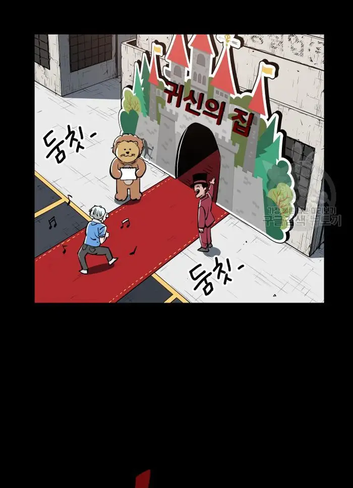 Read The Build Up PT-BR Manga Online