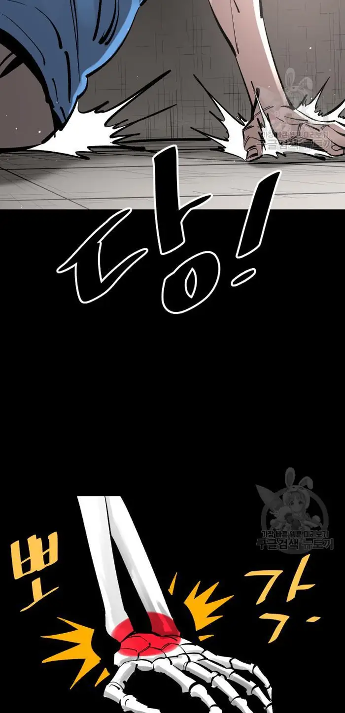 Read The Build Up PT-BR Manga Online