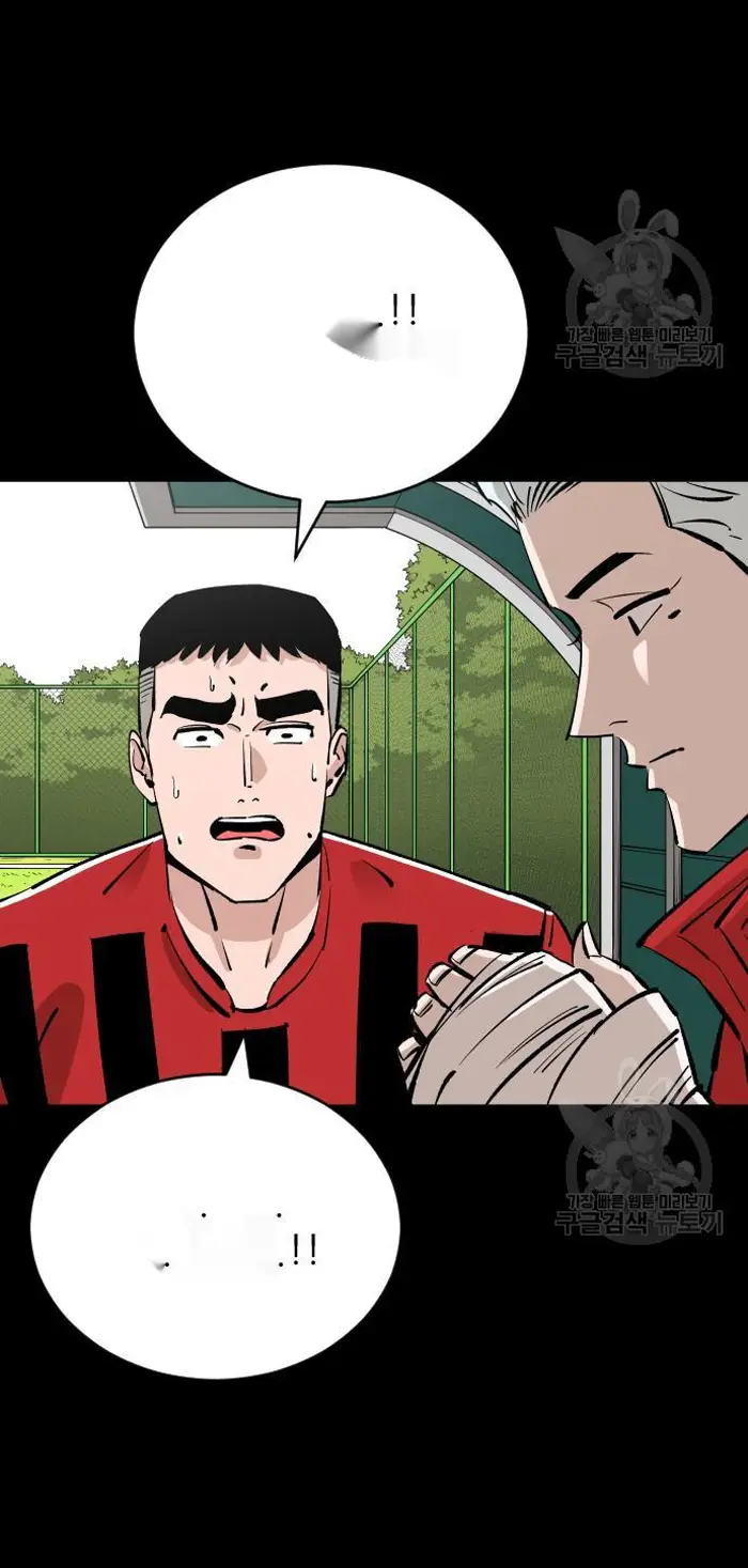 Read The Build Up PT-BR Manga Online