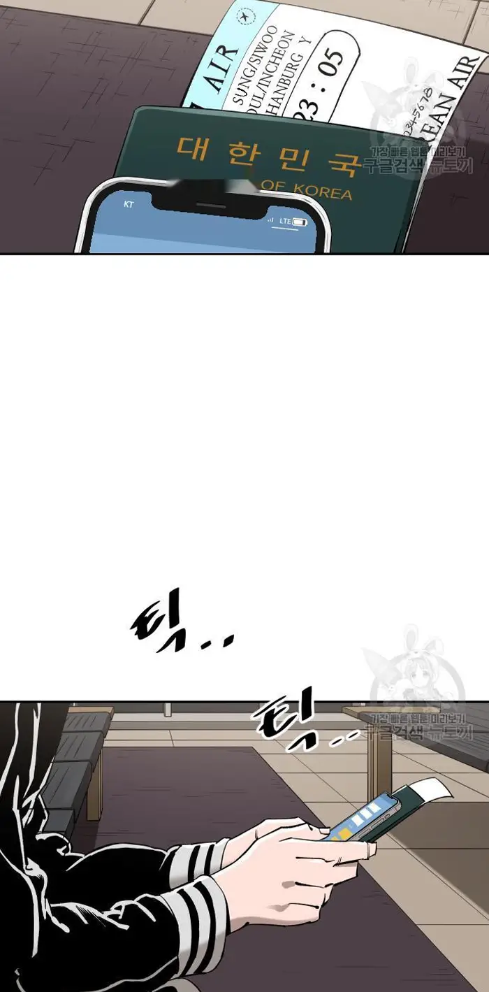 Read The Build Up PT-BR Manga Online