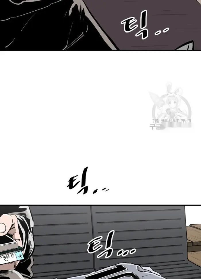 Read The Build Up PT-BR Manga Online