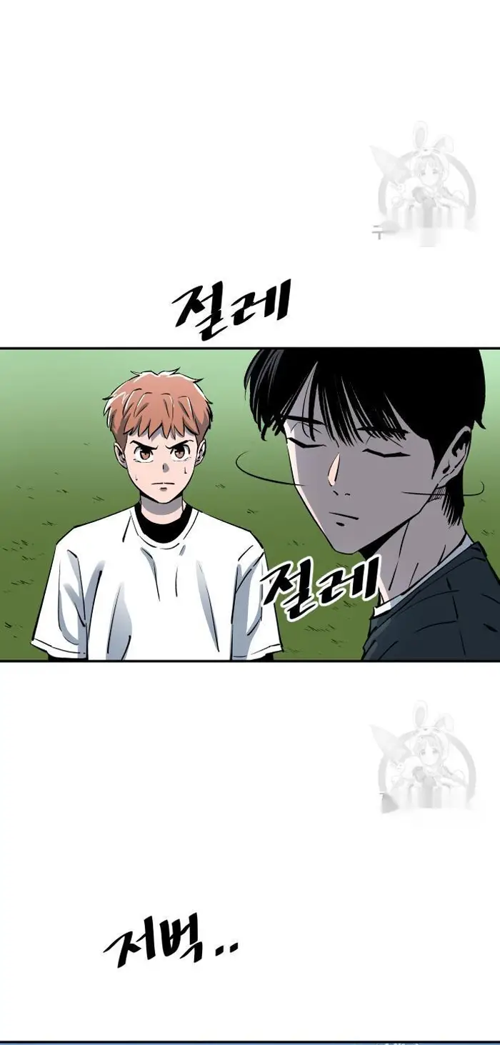 Read The Build Up PT-BR Manga Online