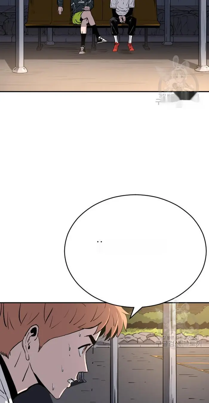 Read The Build Up PT-BR Manga Online