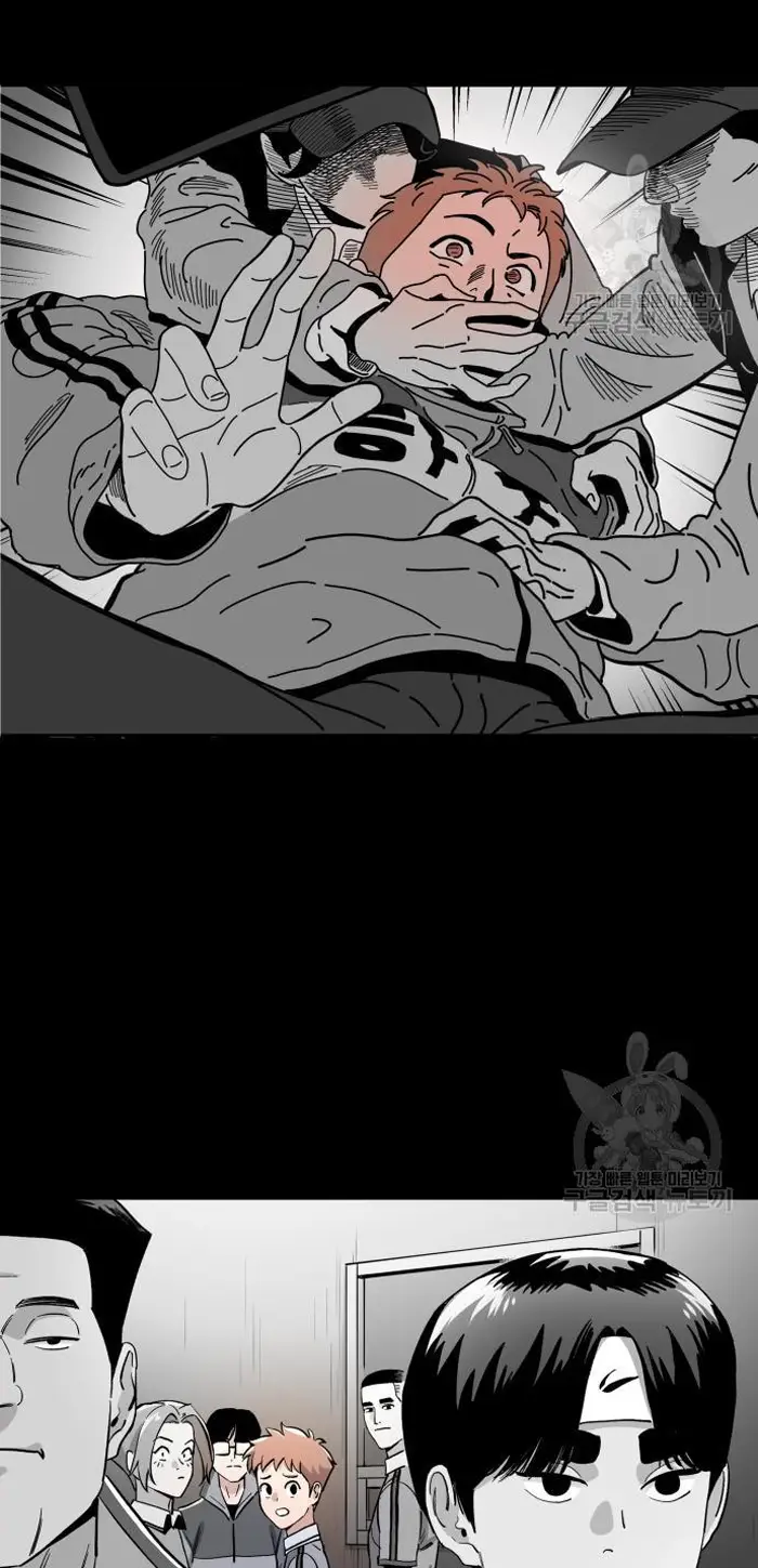 Read The Build Up PT-BR Manga Online
