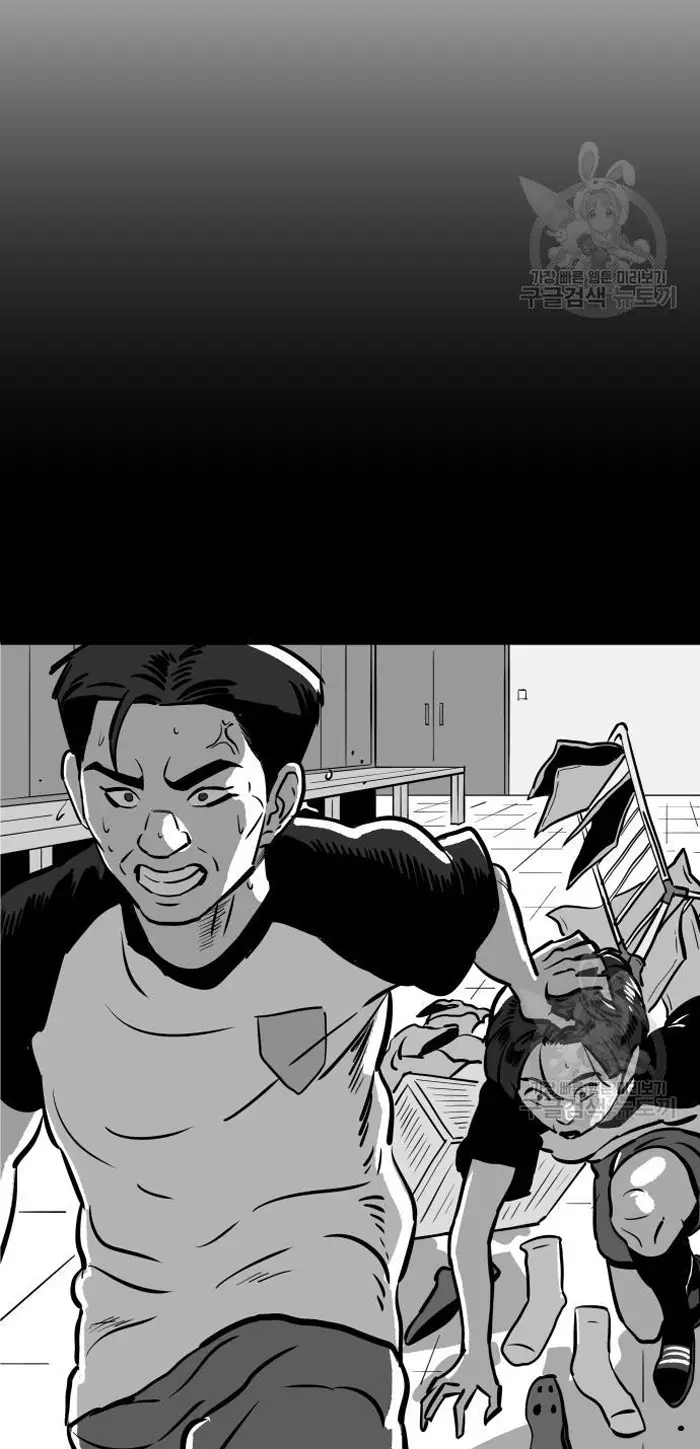 Read The Build Up PT-BR Manga Online