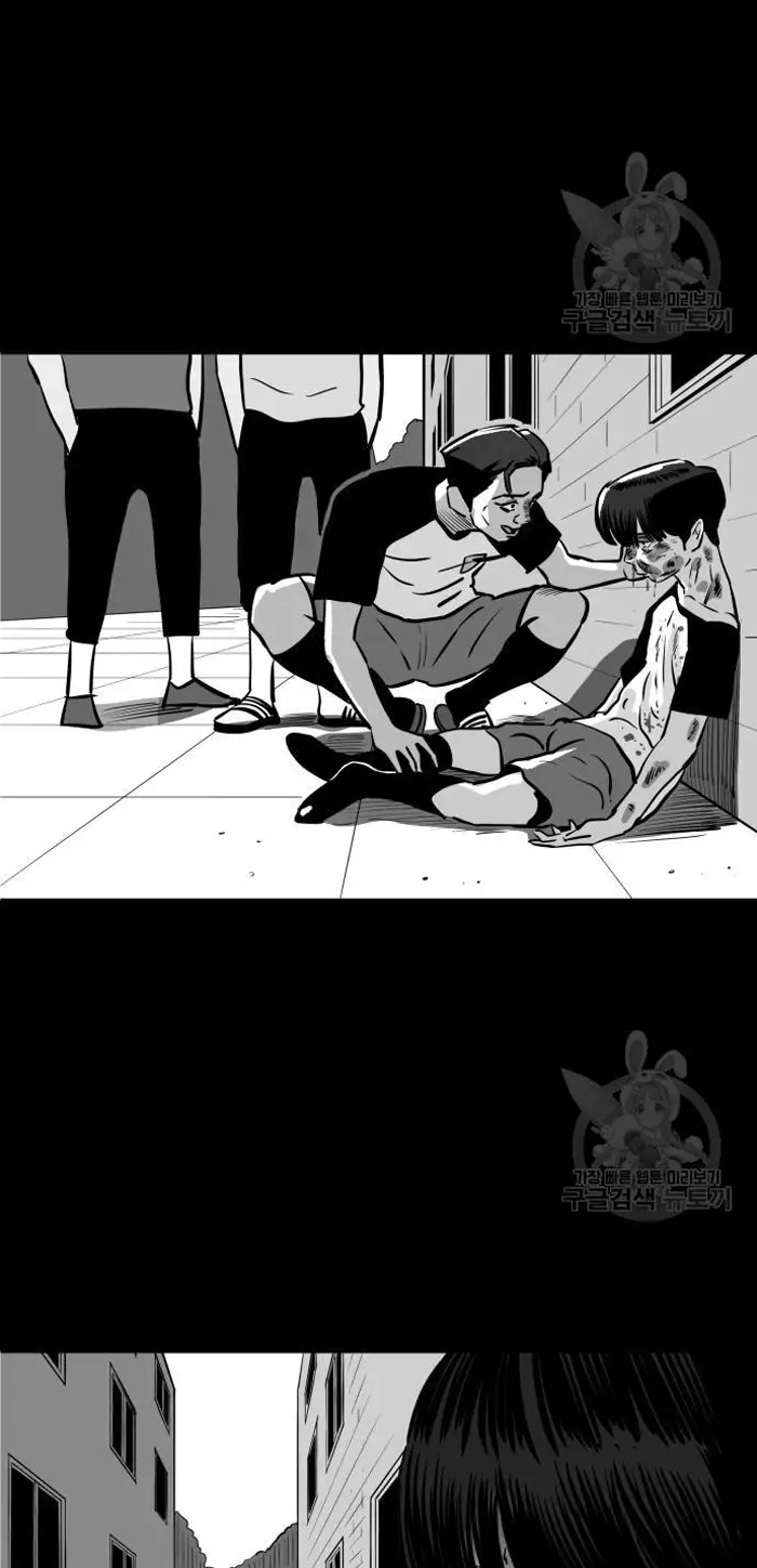 Read The Build Up PT-BR Manga Online