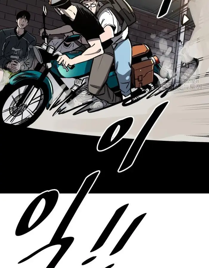 Read The Build Up PT-BR Manga Online