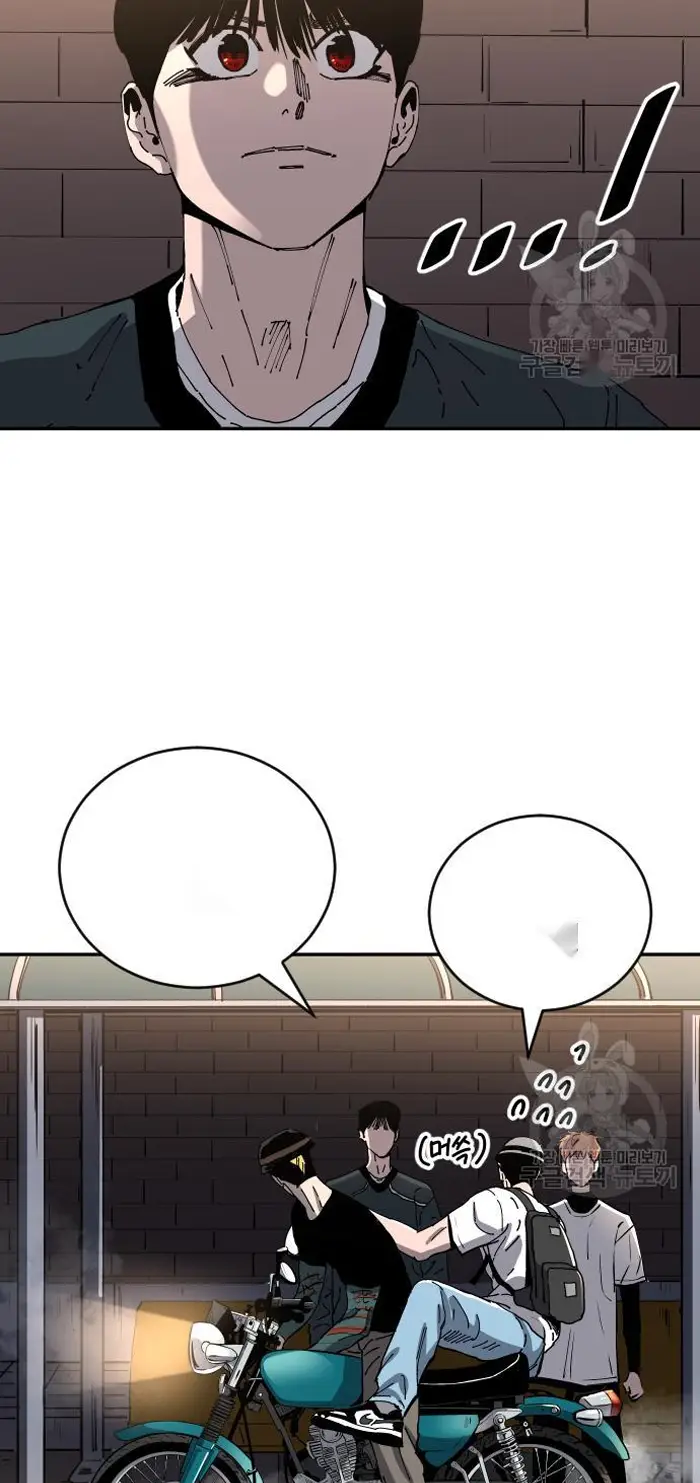 Read The Build Up PT-BR Manga Online