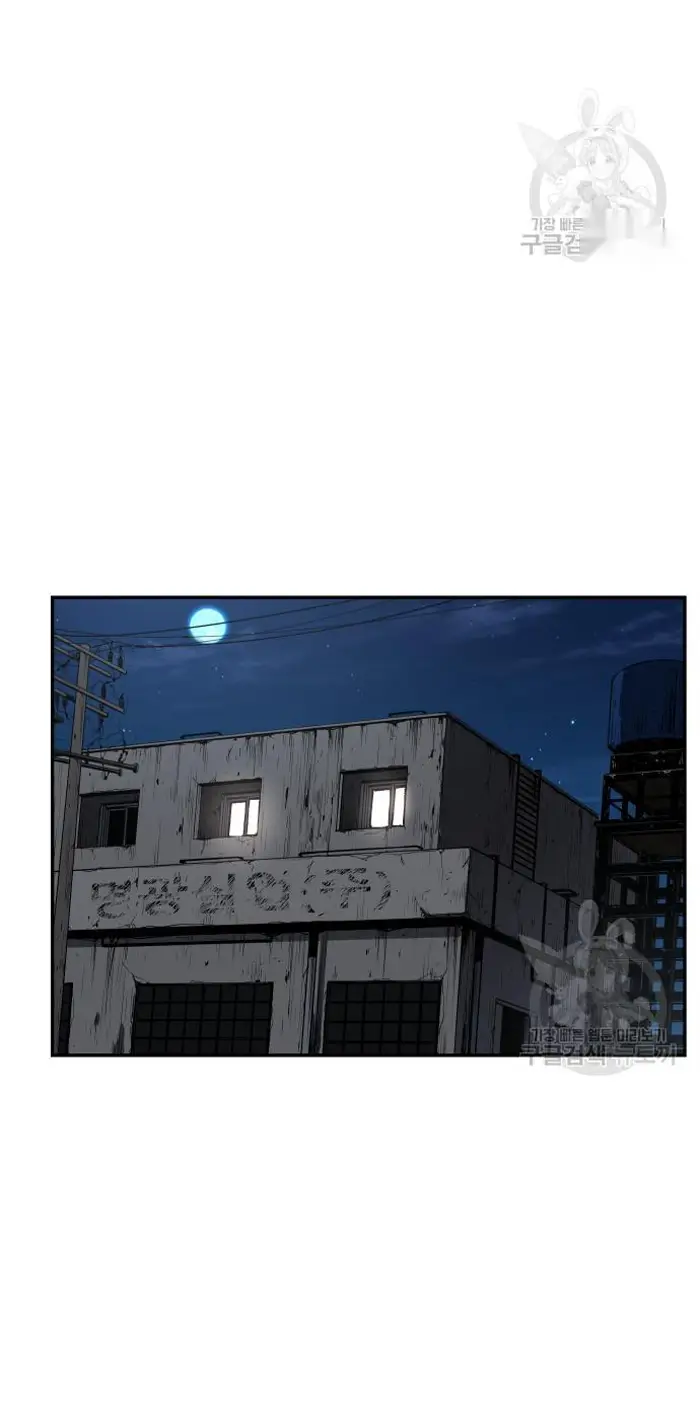 Read The Build Up PT-BR Manga Online