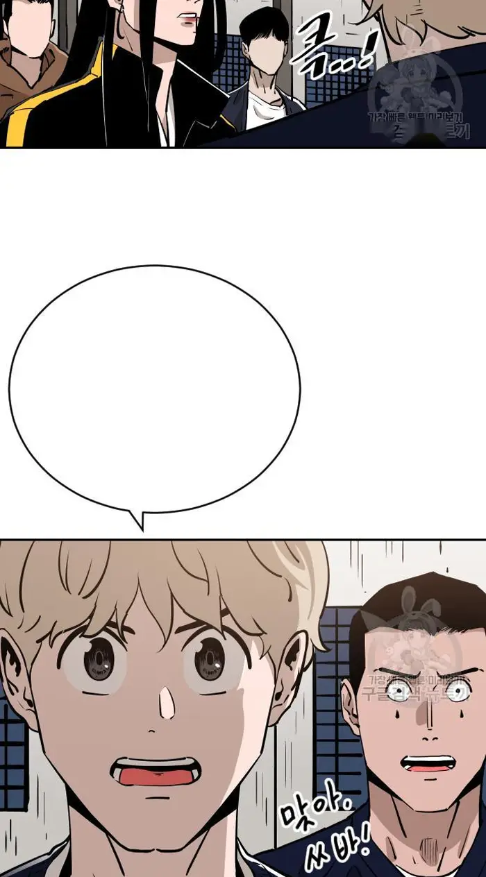 Read The Build Up PT-BR Manga Online