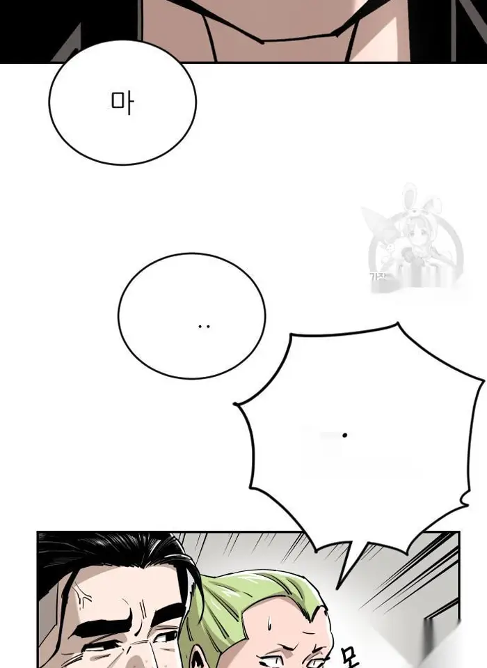 Read The Build Up PT-BR Manga Online