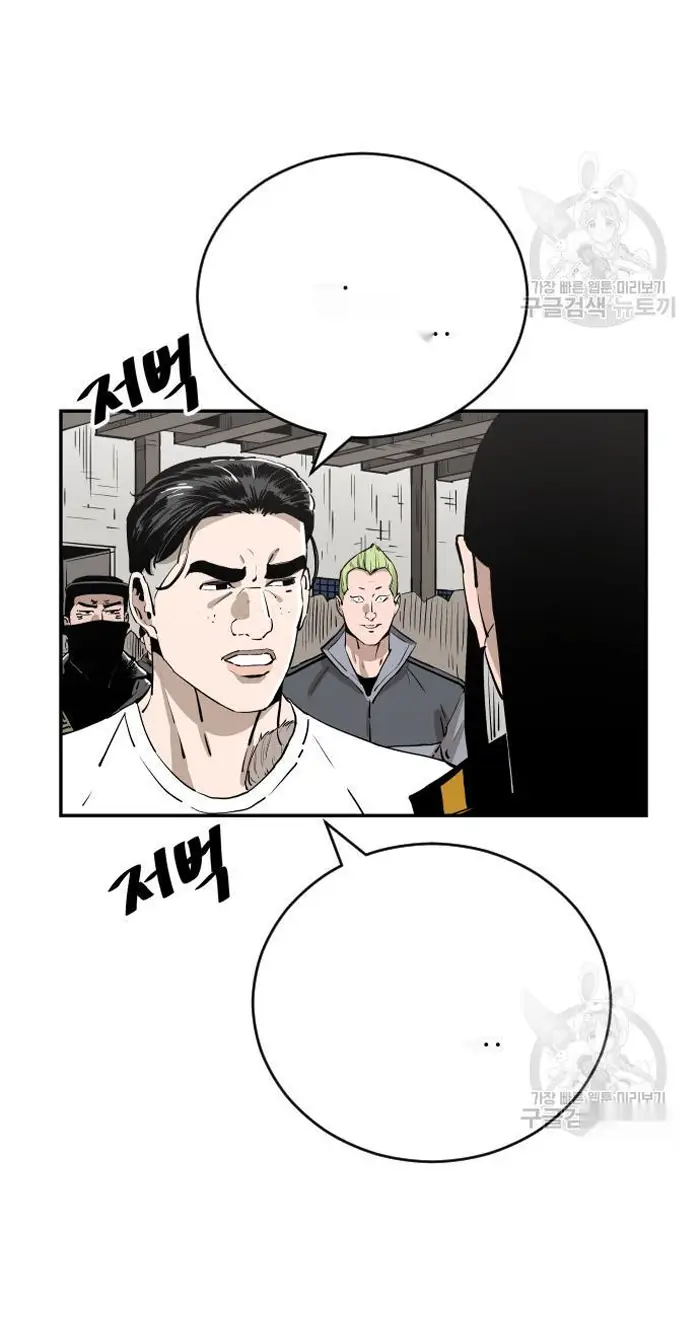 Read The Build Up PT-BR Manga Online