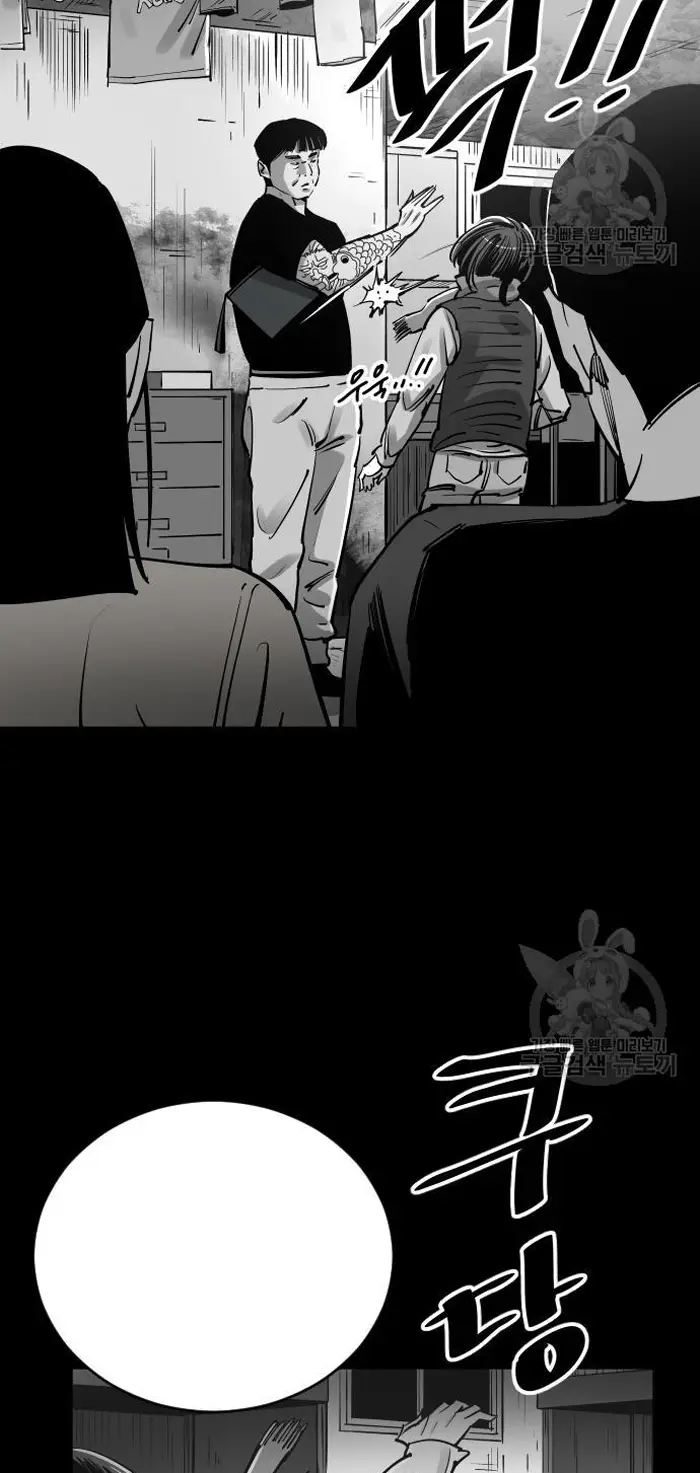 Read The Build Up PT-BR Manga Online