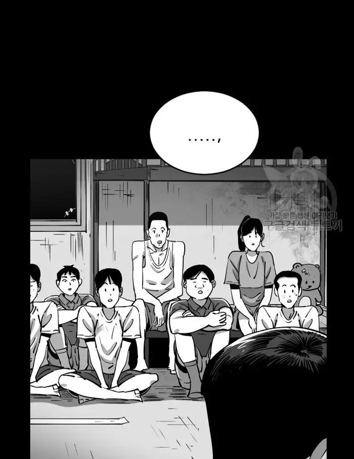 Read The Build Up PT-BR Manga Online