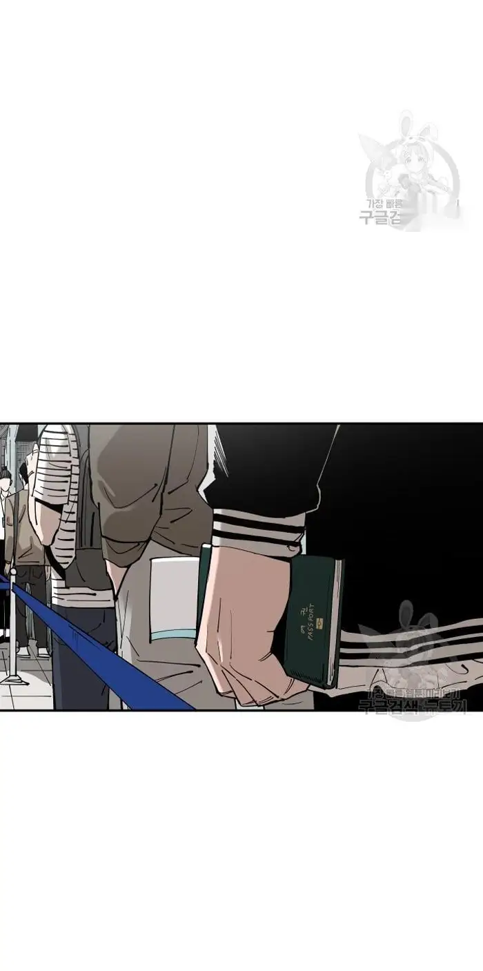 Read The Build Up PT-BR Manga Online