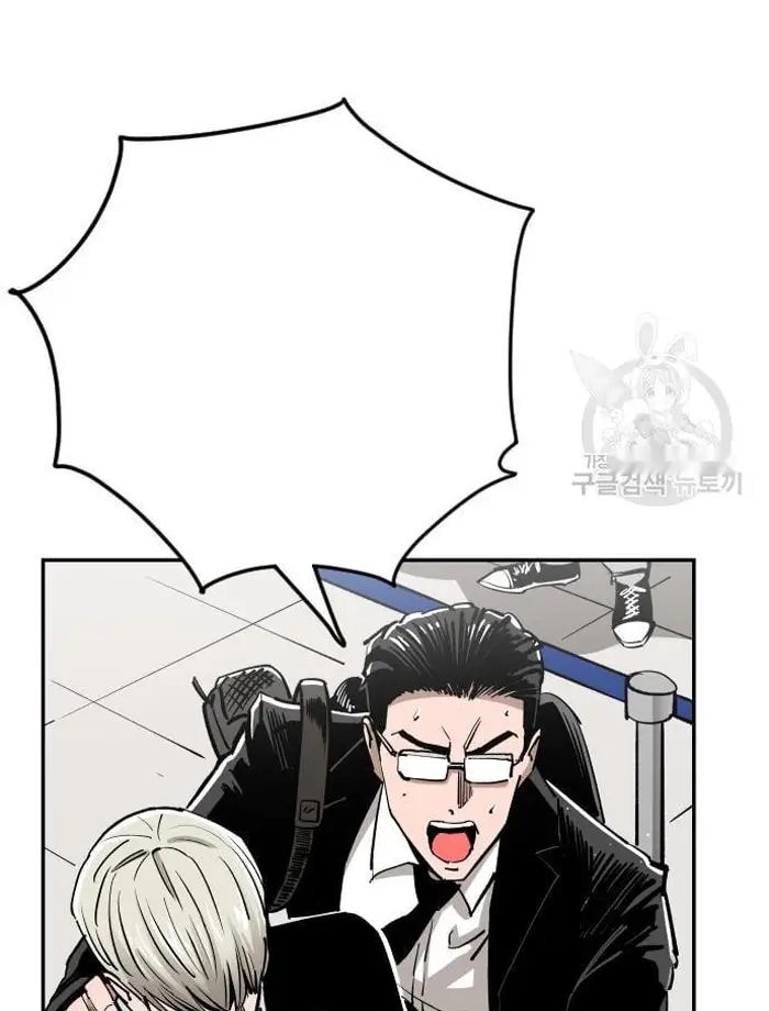 Read The Build Up PT-BR Manga Online
