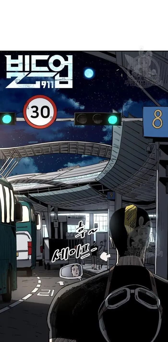 Read The Build Up PT-BR Manga Online