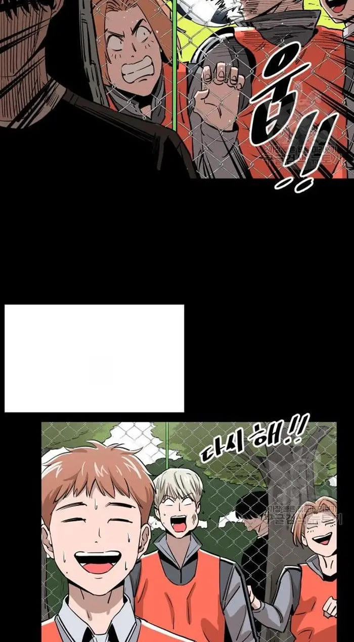 Read The Build Up PT-BR Manga Online