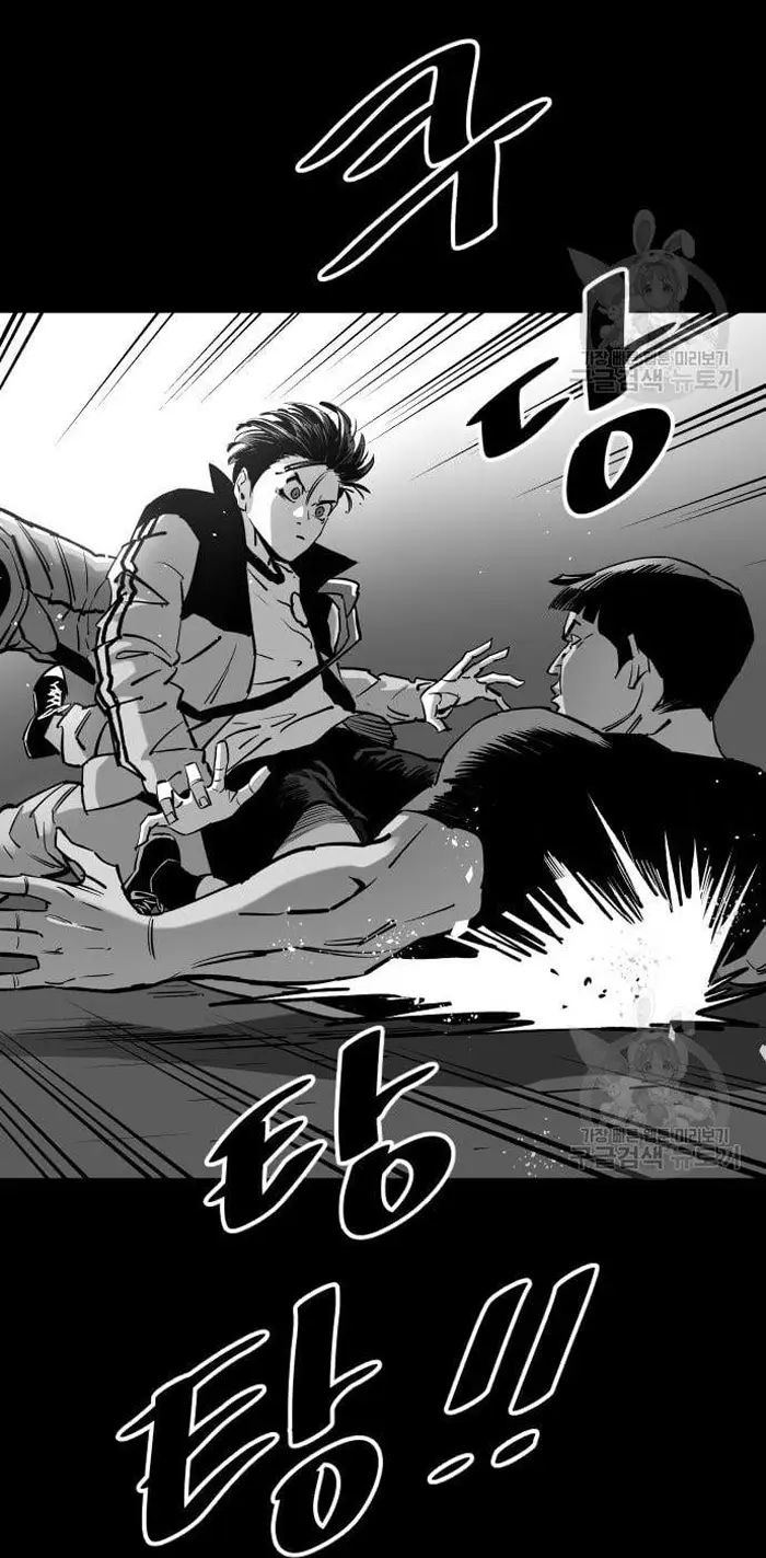 Read The Build Up PT-BR Manga Online