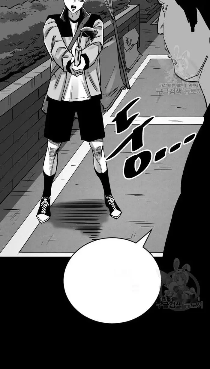 Read The Build Up PT-BR Manga Online