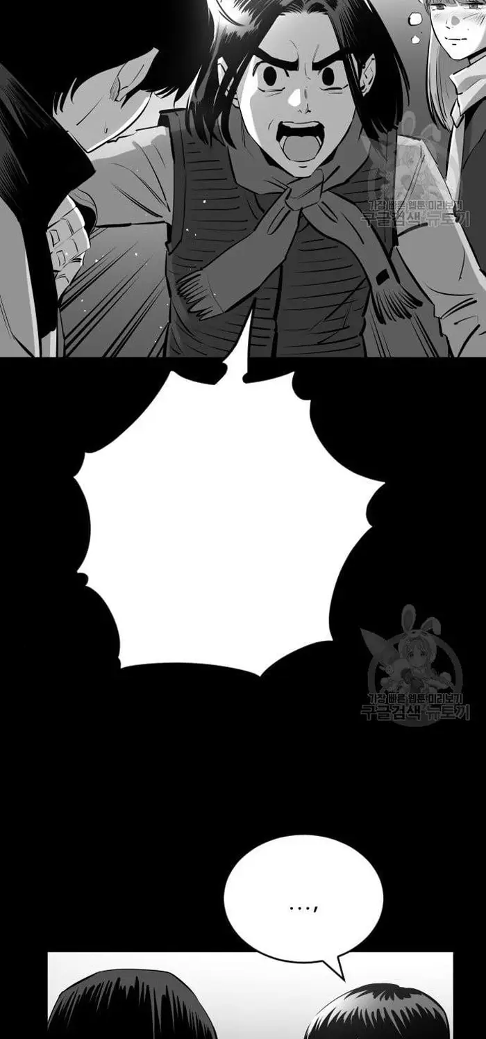 Read The Build Up PT-BR Manga Online