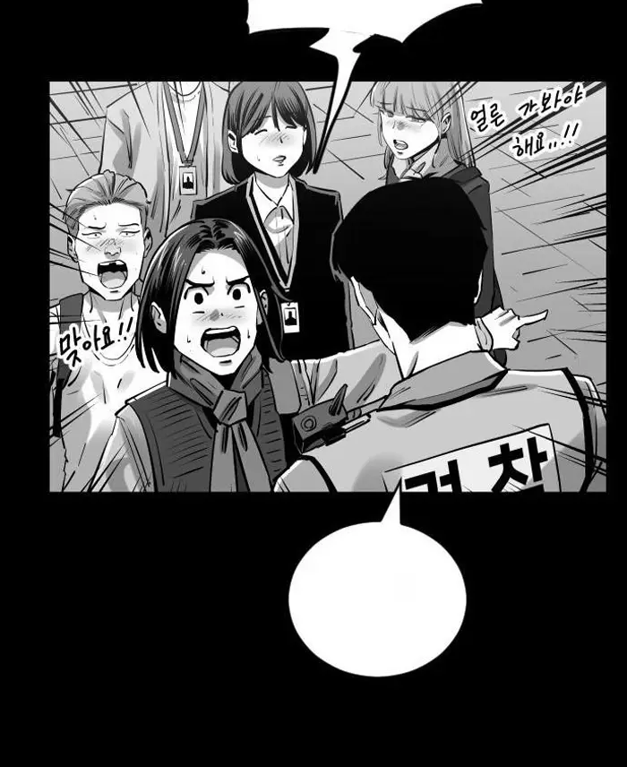 Read The Build Up PT-BR Manga Online