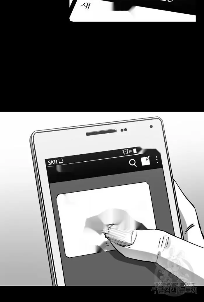 Read The Build Up PT-BR Manga Online