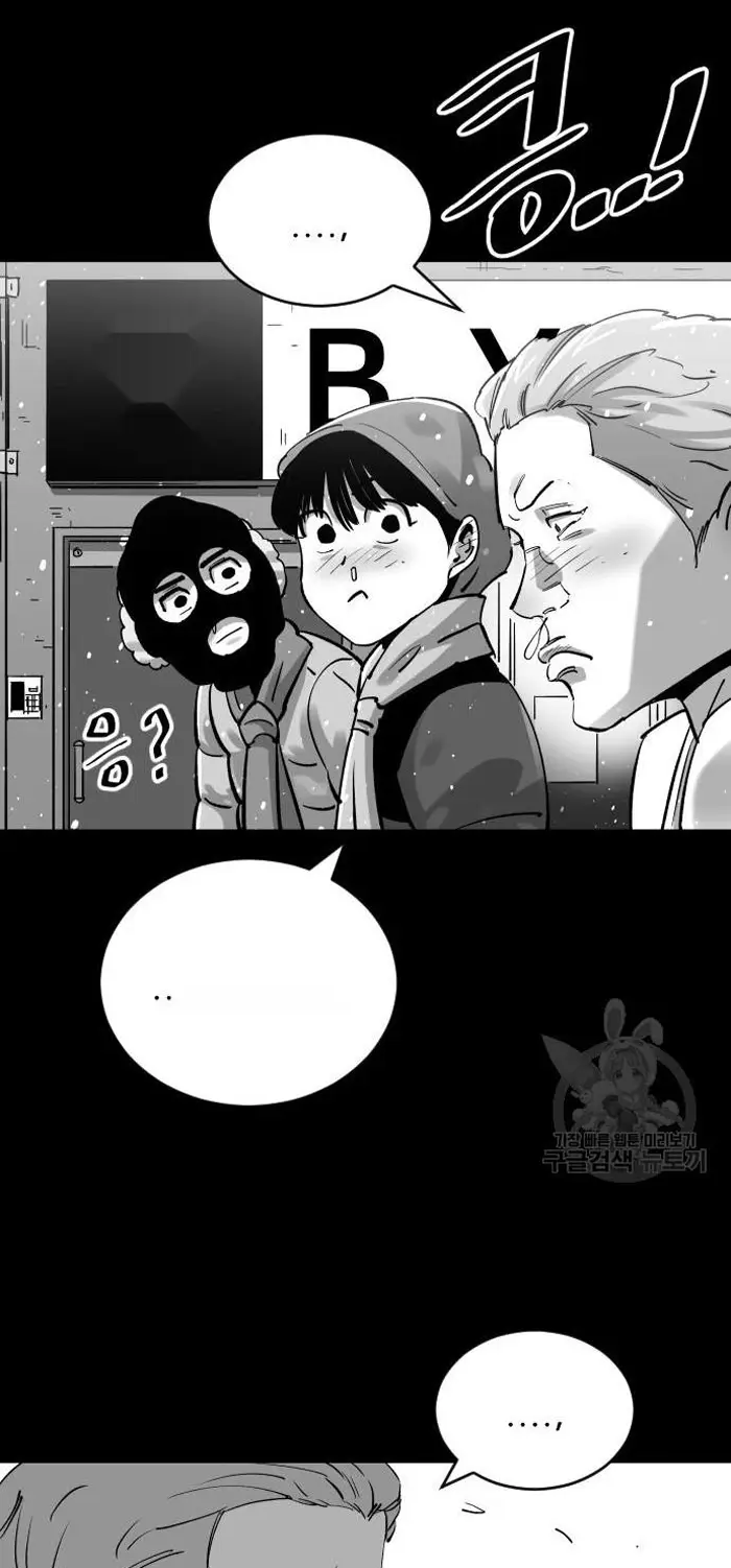 Read The Build Up PT-BR Manga Online